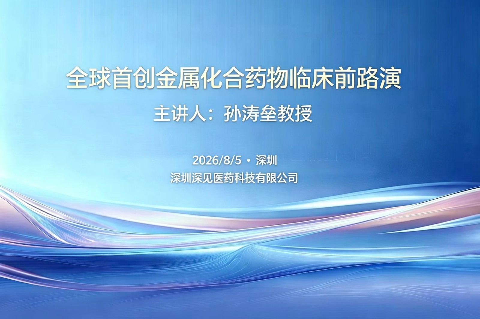 微信图片_20260806100307_6_2.jpg